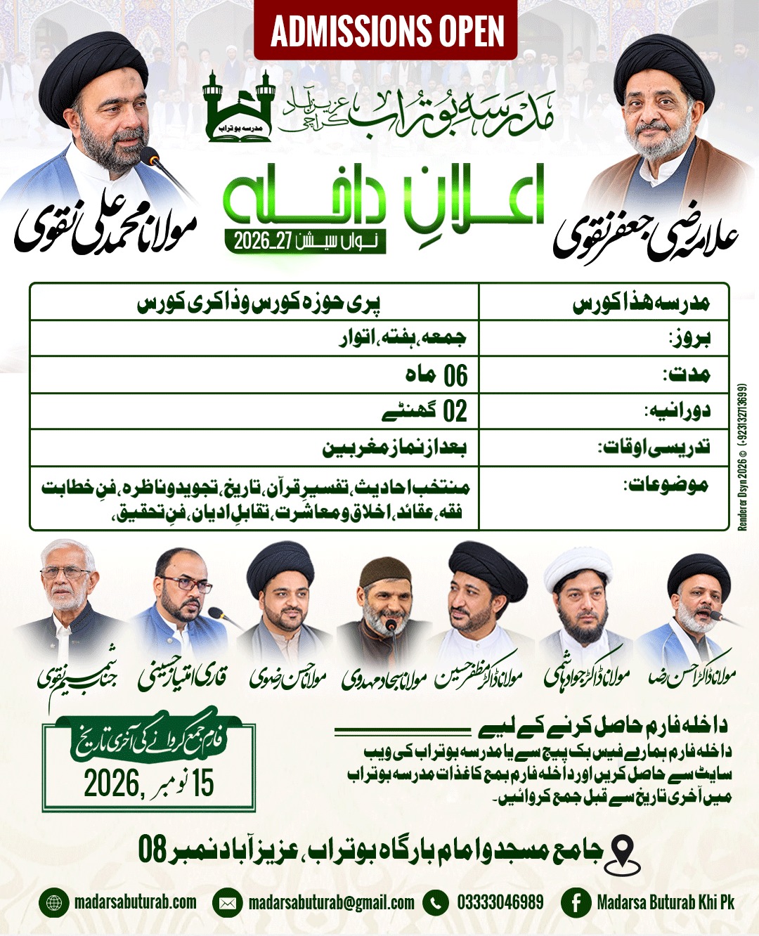 Registration Form Detail